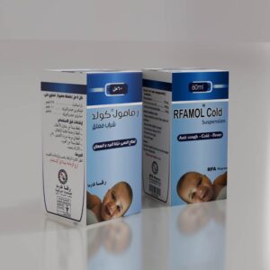 رفامول كولد معلّق