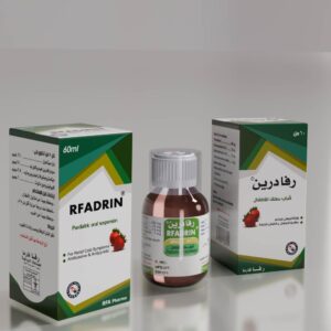 رفادريـن معلّق للأطفال